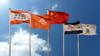 企業文化